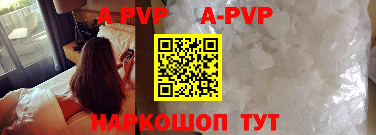 A PVP СК Кинель