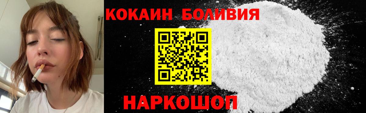 КОКАИН 97% Кинель