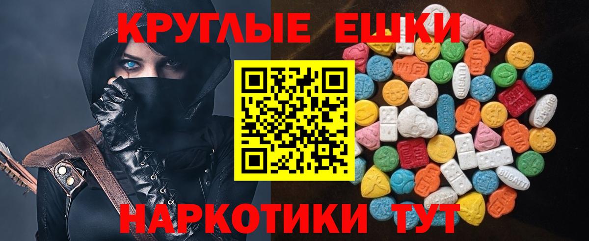 Кинель  Ecstasy 300 mg  KRAKEN tor  Вход с VPN  Экстази mix  Ecstasy 