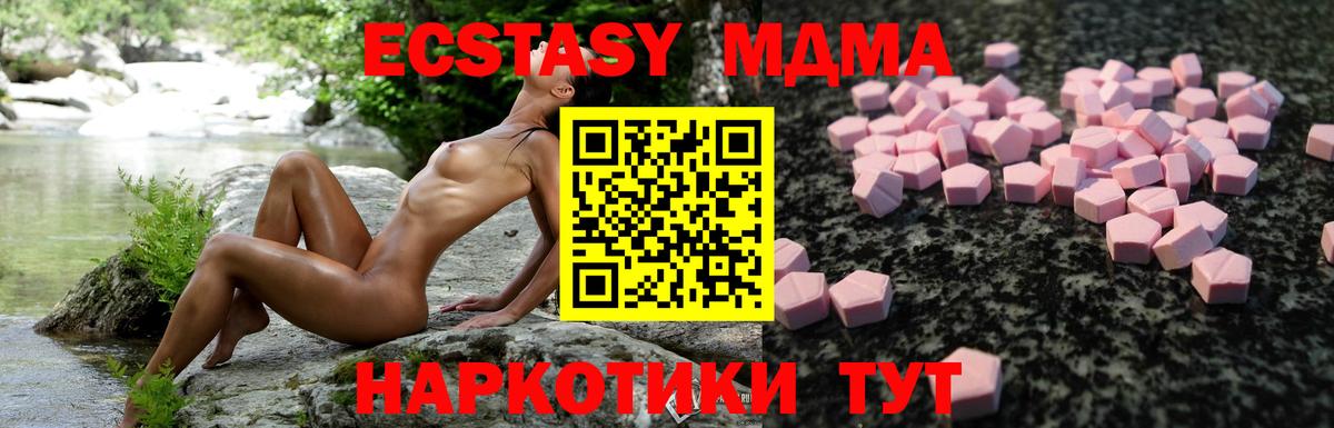Ecstasy Cube Кинель