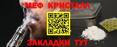 мдма Кингисепп