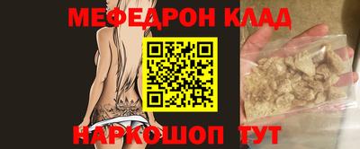 прущая мука Кинель