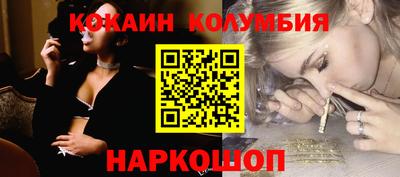 таблы Кимры