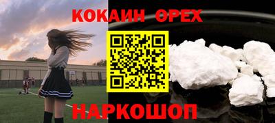 прущая мука Кинель