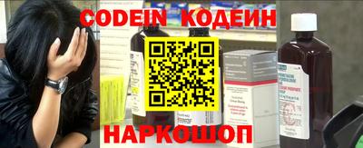 прущая мука Кинель