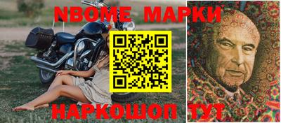 мет Аша
