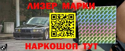 мдма Кингисепп