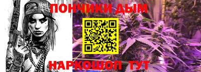прущая мука Кинель