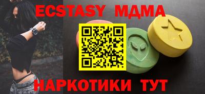 прущая мука Кинель