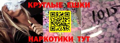таблы Кимры