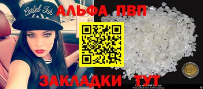 прущая мука Кинель