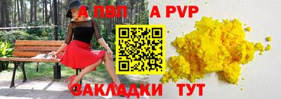 таблы Кимры