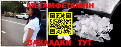 таблы Кимры