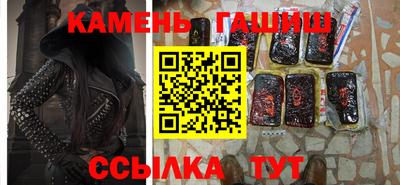 первитин Ачхой-Мартан