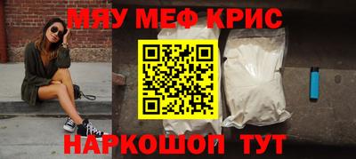 прущая мука Кинель