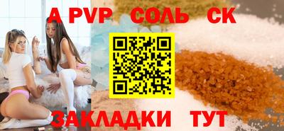 прущая мука Кинель