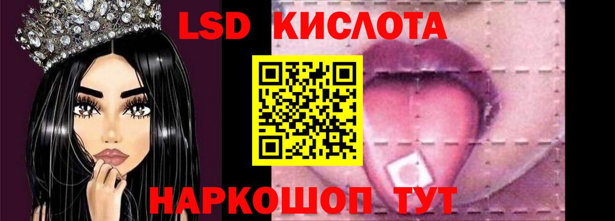 LSD-25 экстази  LSD-25 экстази ecstasy  Кинель  Вход с VPN  Лсд 25 экстази ecstasy 
