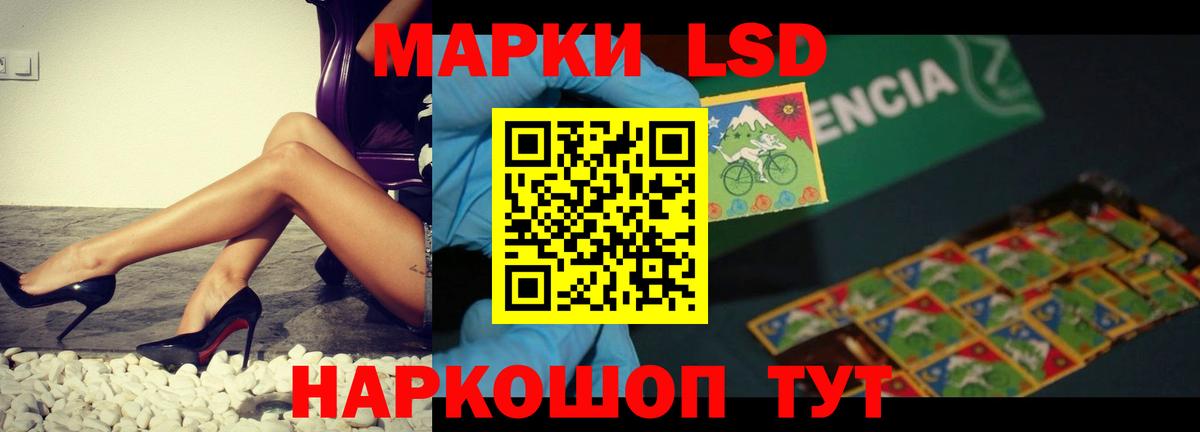LSD-25 экстази ecstasy Кинель