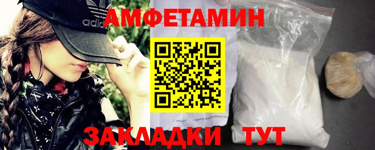 МЕТАМФЕТАМИН Methamphetamine Кинель