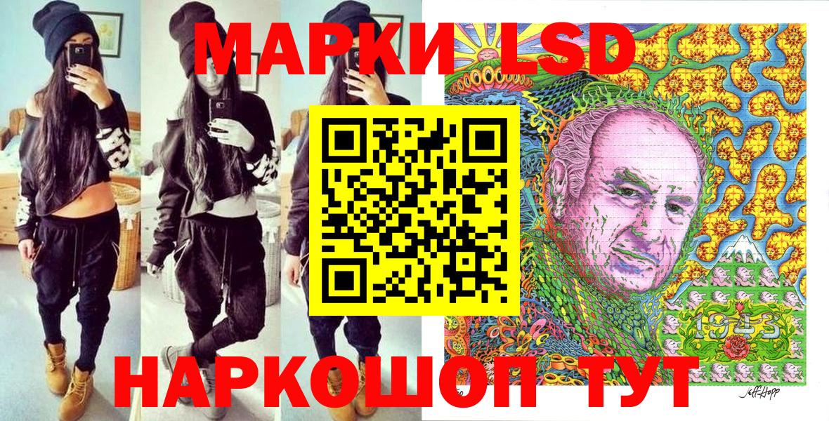 Кинель  Марки N-bome 1500мкг  Вход с VPN 