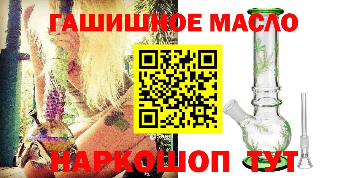 ГАШ  A PVP СК   COCAIN  Кинель  Вход с VPN  Меф   Марихуана  ГАШ  Меф МЯУ МЯУ 