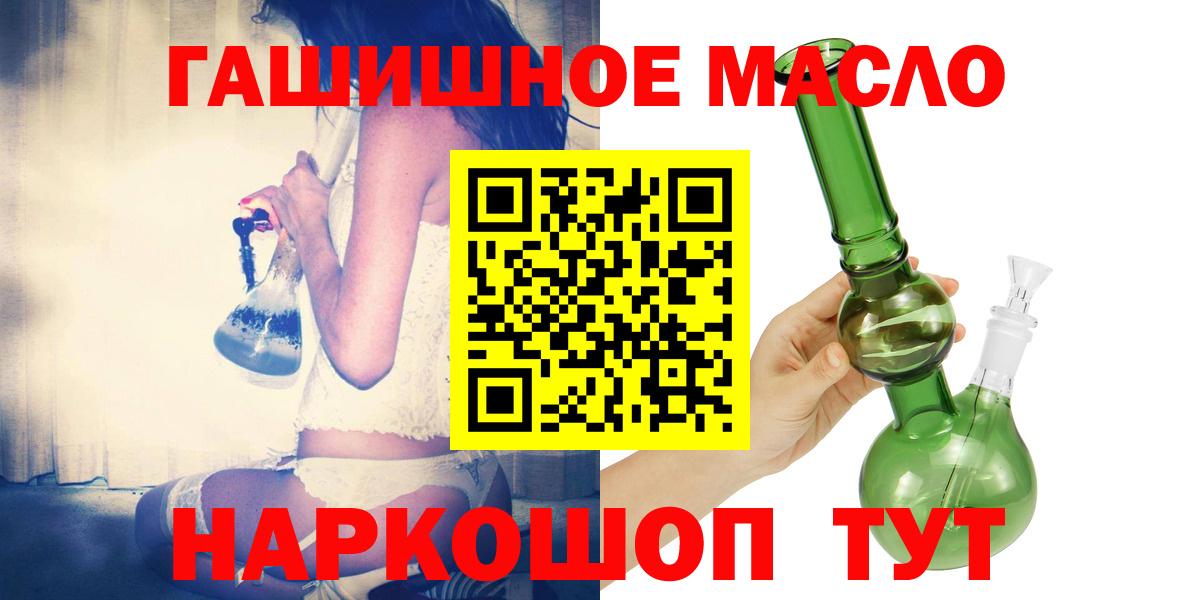Дистиллят ТГК жижа Кинель